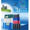 廠(chǎng)家批發(fā)PVC塑鋼瓦 波浪屋頂隔熱防腐塑鋼瓦