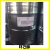 環(huán)己醇進口現貨高含量