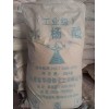 工業(yè)級水楊酸 優(yōu)質(zhì)鄰羥基苯甲酸醫(yī)藥農(nóng)藥中間體染料香精