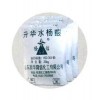 升華水楊酸 鄰羥基苯甲酸；消毒防腐藥染料中間體阿斯匹林優(yōu)降糖