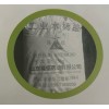 工業(yè)級水楊酸 醫(yī)藥農(nóng)藥中間體染料香精